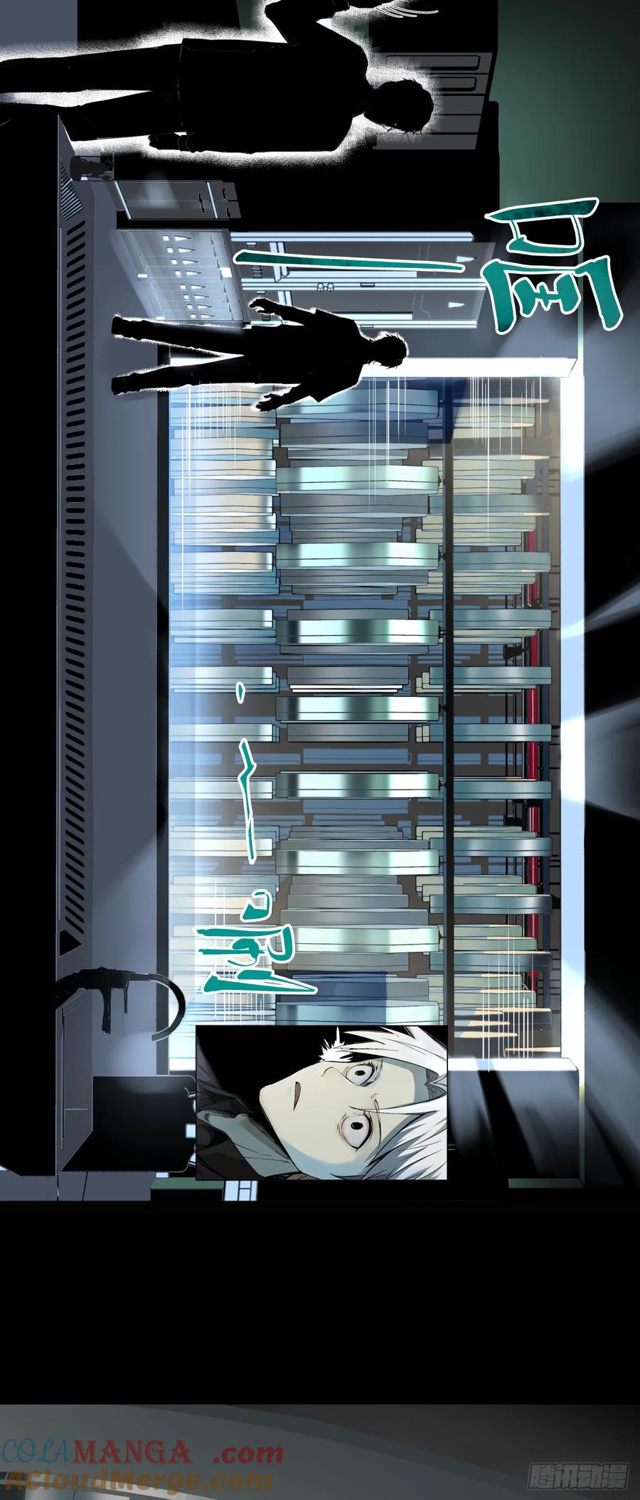 《泰拉战纪》启程 第20页