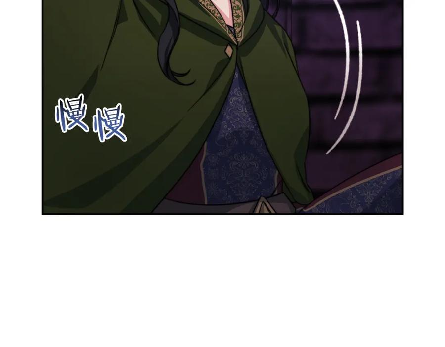 《以使者之名》第34话 异端审问官 第135页
