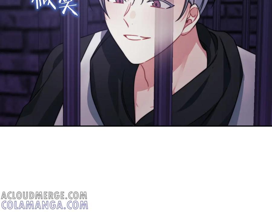 《以使者之名》第34话 异端审问官 第137页
