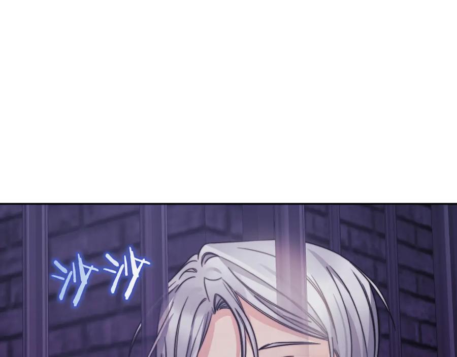 《以使者之名》第34话 异端审问官 第131页