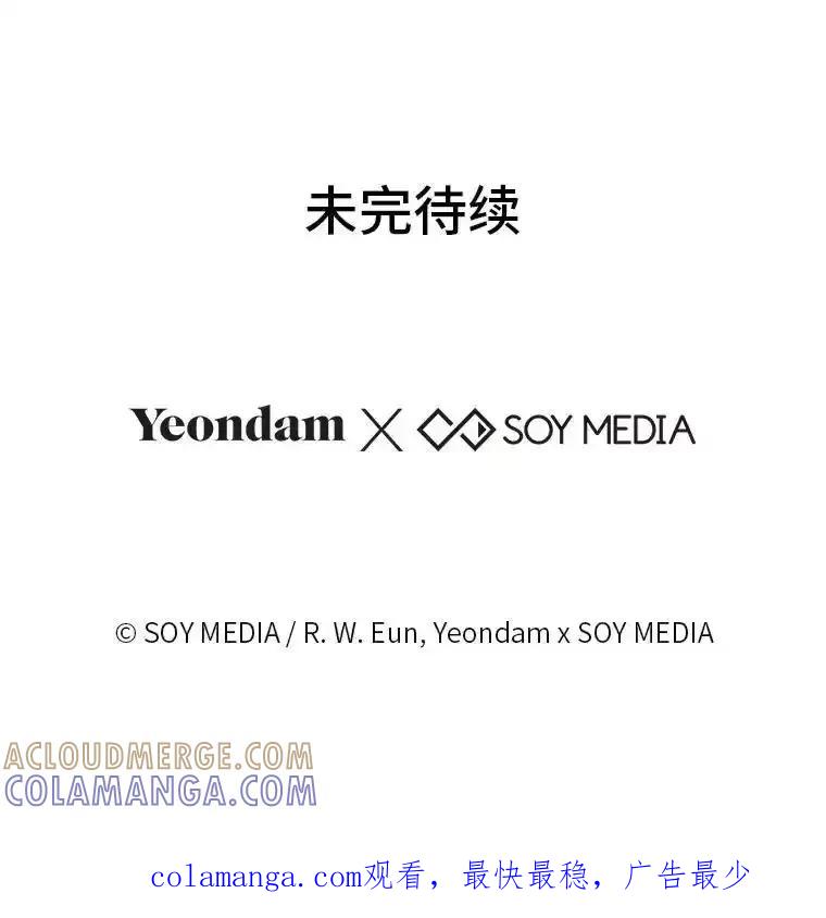 《宝贝龙太子妃驯服疯子》35.照顾皇太子 第129页