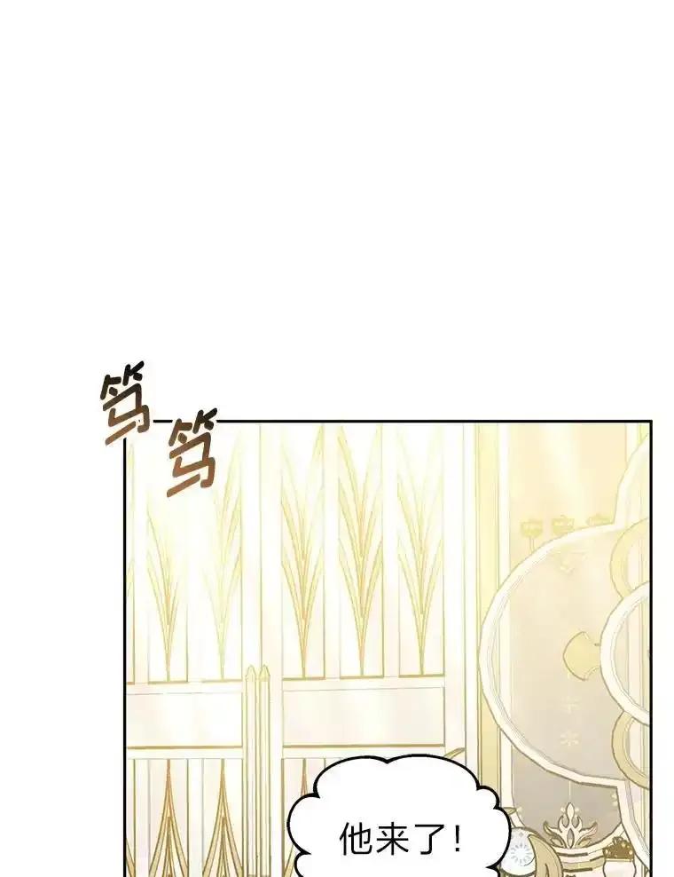 《宝贝龙太子妃驯服疯子》35.照顾皇太子 第63页