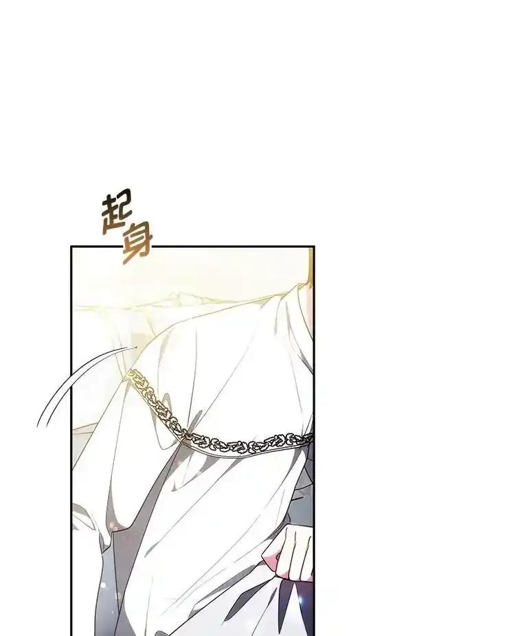 《宝贝龙太子妃驯服疯子》35.照顾皇太子 第122页