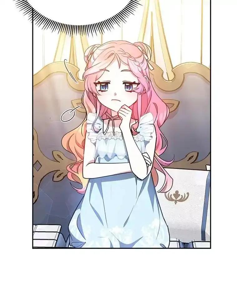 《宝贝龙太子妃驯服疯子》35.照顾皇太子 第59页