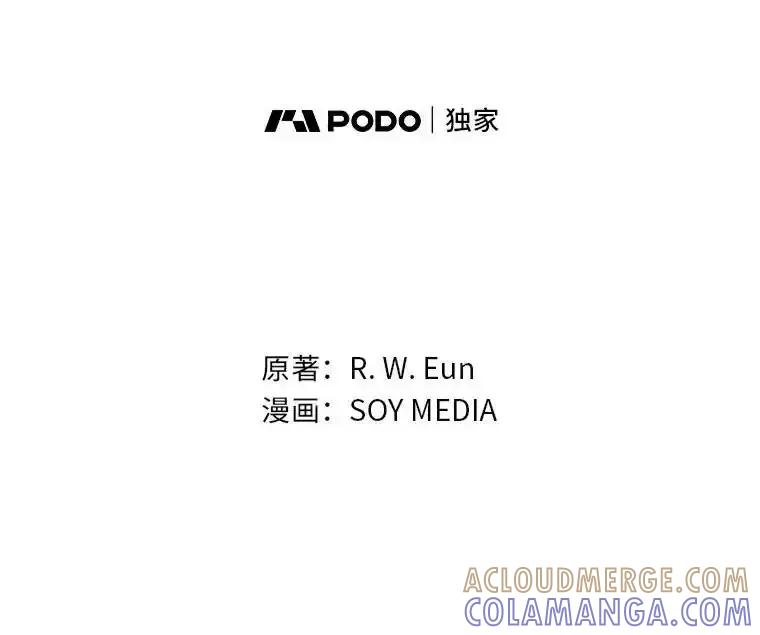 《宝贝龙太子妃驯服疯子》35.照顾皇太子 第49页