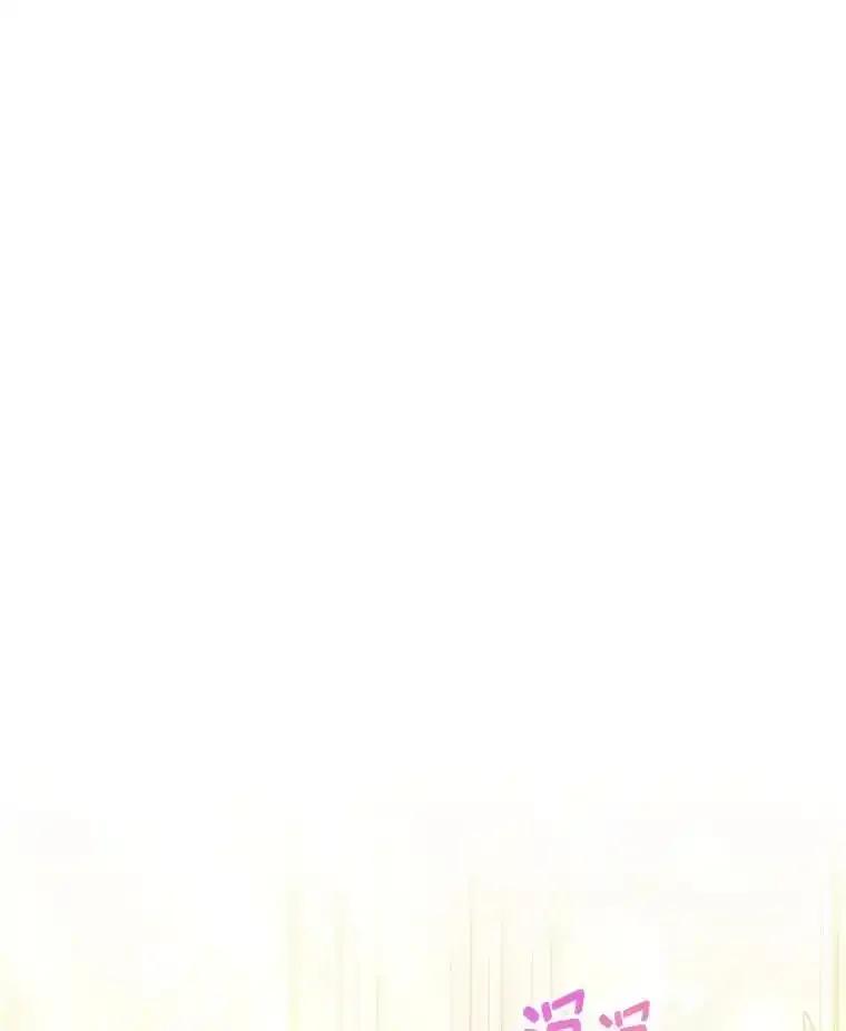 《宝贝龙太子妃驯服疯子》35.照顾皇太子 第120页