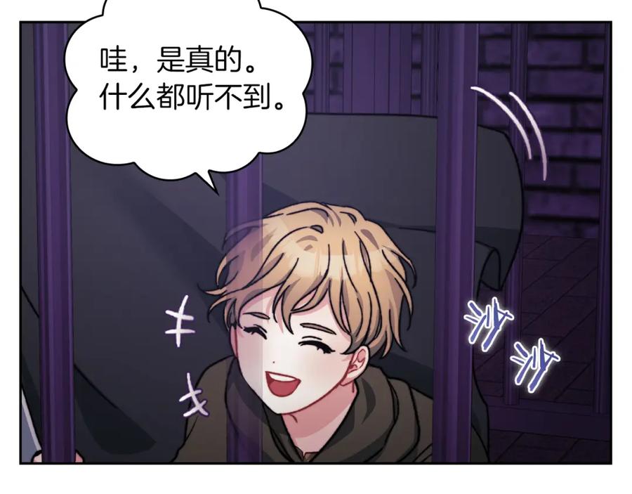 《以使者之名》第34话 异端审问官 第130页