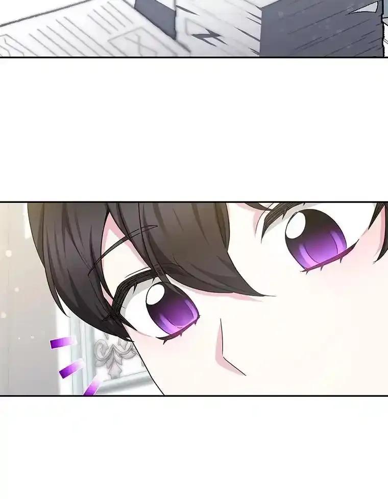 《宝贝龙太子妃驯服疯子》36.特别会议 第11页