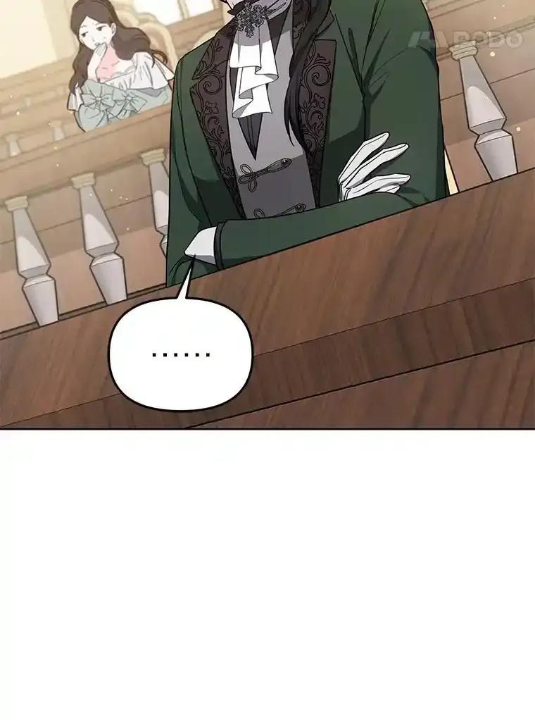 《宝贝龙太子妃驯服疯子》36.特别会议 第58页