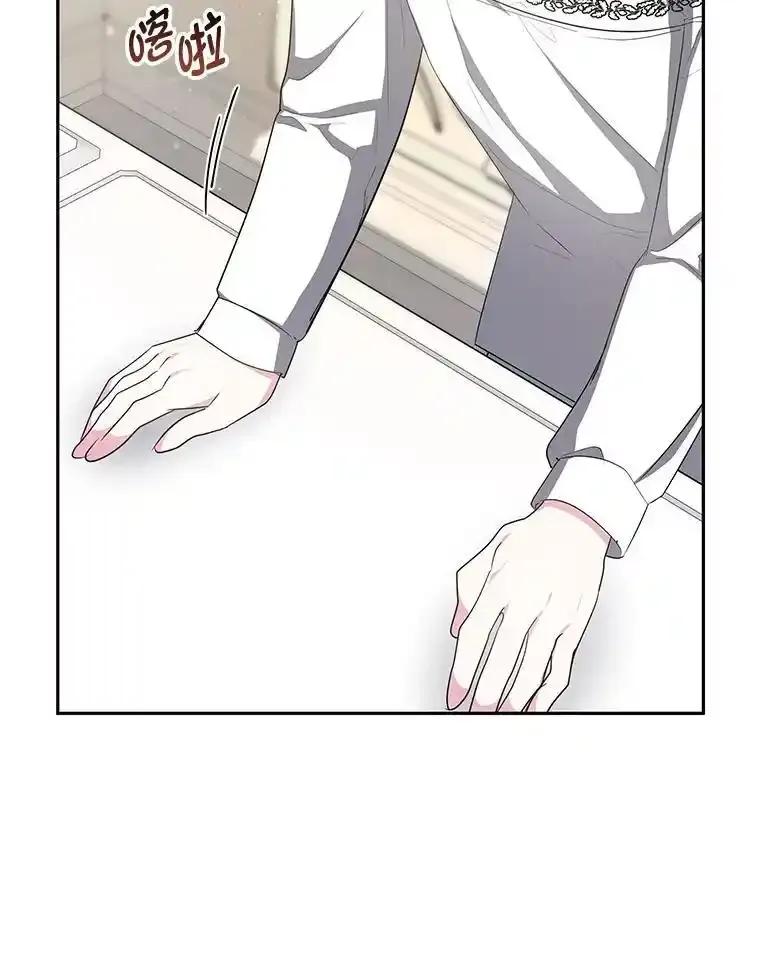 《宝贝龙太子妃驯服疯子》36.特别会议 第23页