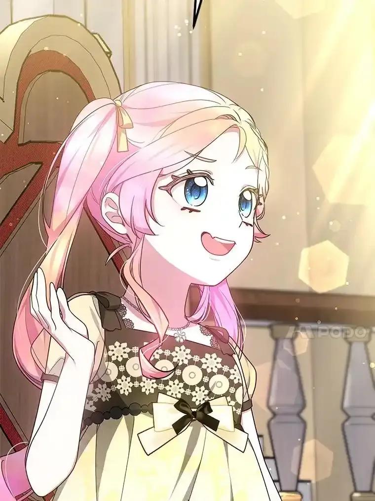 《宝贝龙太子妃驯服疯子》36.特别会议 第51页