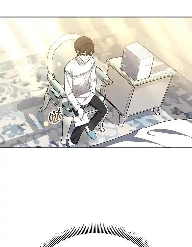 《宝贝龙太子妃驯服疯子》36.特别会议 第4页