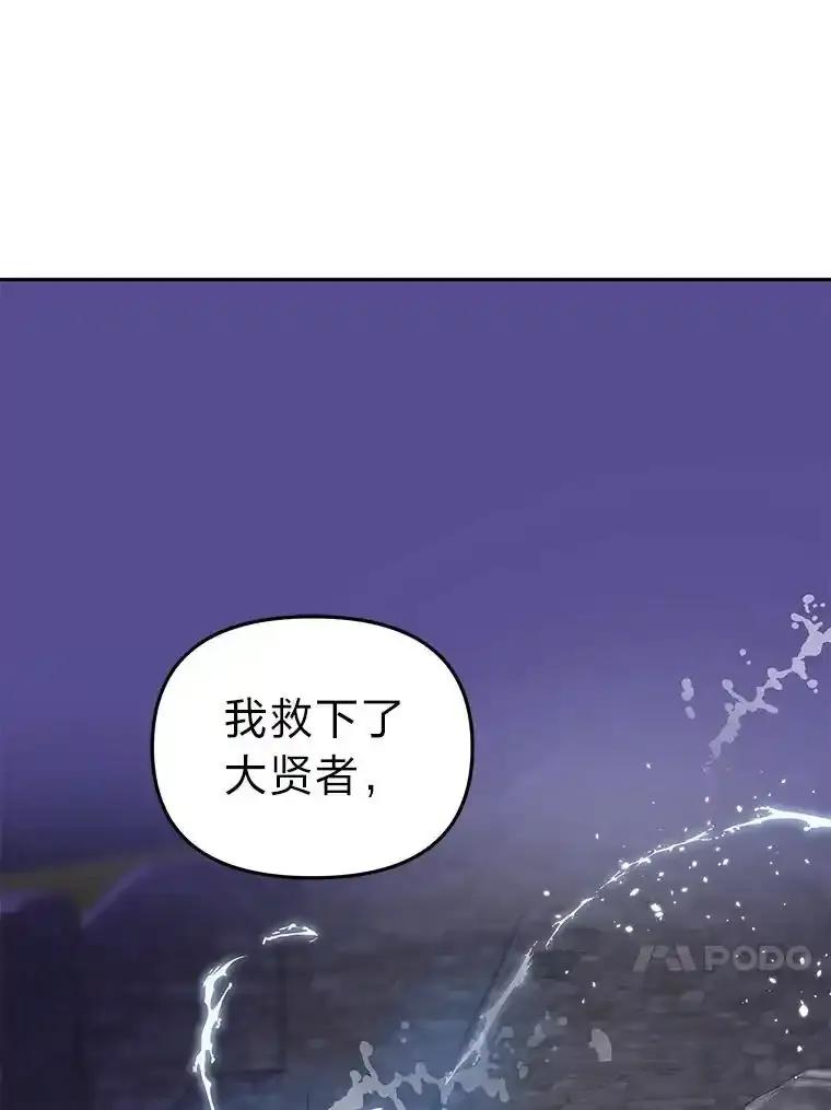 《宝贝龙太子妃驯服疯子》36.特别会议 第54页
