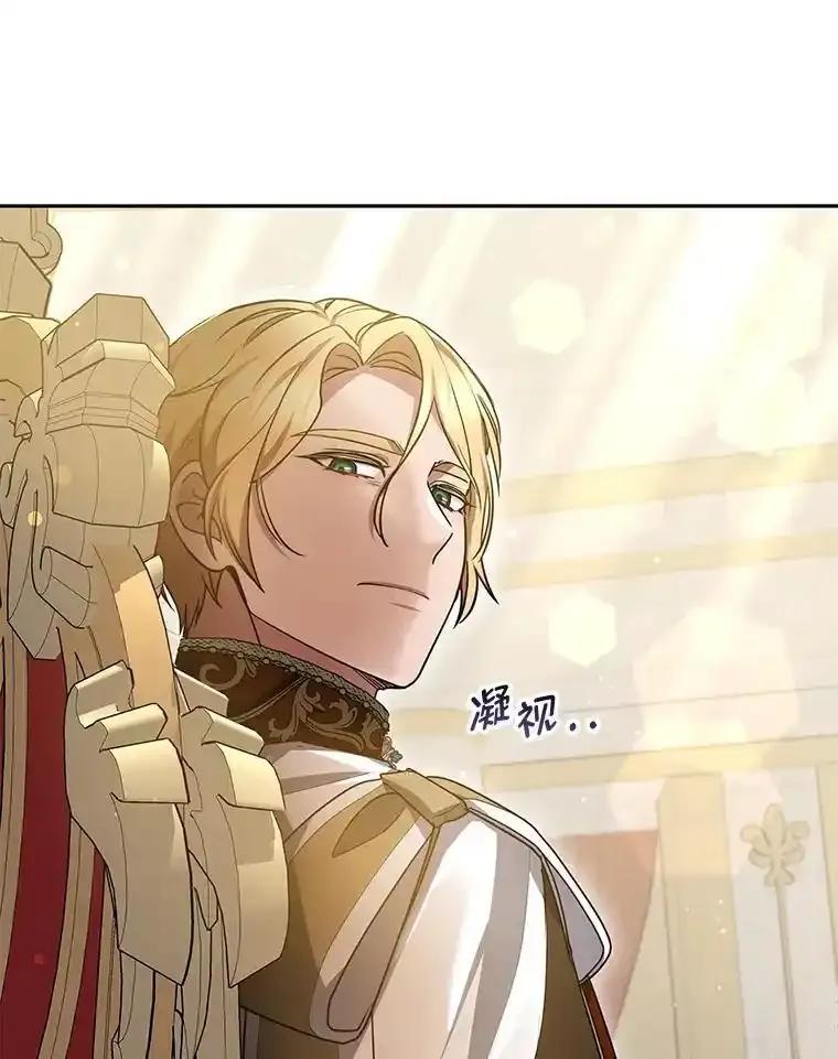 《宝贝龙太子妃驯服疯子》36.特别会议 第66页