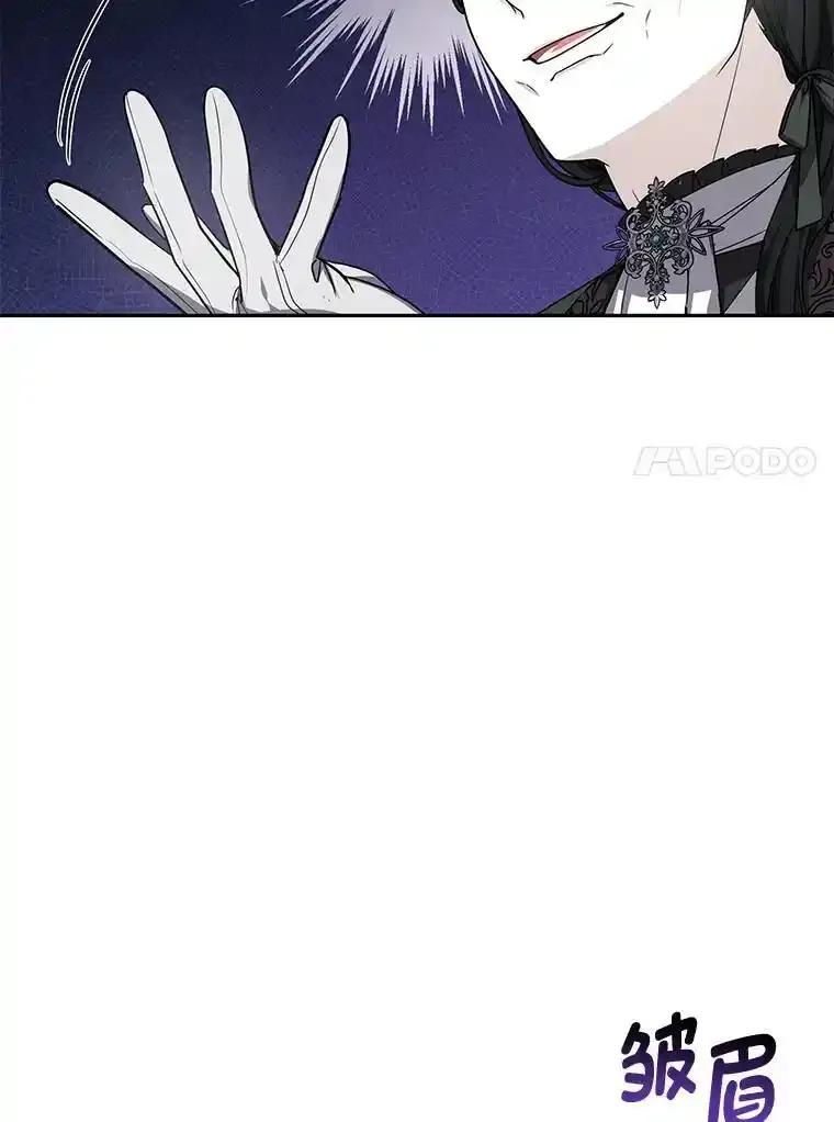 《宝贝龙太子妃驯服疯子》36.特别会议 第64页
