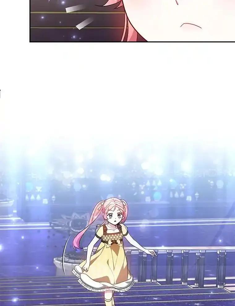《宝贝龙太子妃驯服疯子》37.卡奥尔坦的日记 第38页