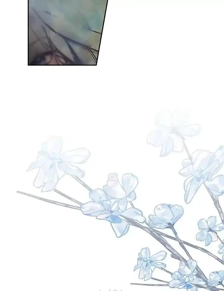 《宝贝龙太子妃驯服疯子》37.卡奥尔坦的日记 第64页