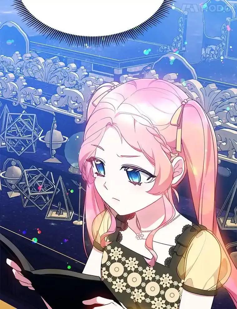 《宝贝龙太子妃驯服疯子》37.卡奥尔坦的日记 第60页