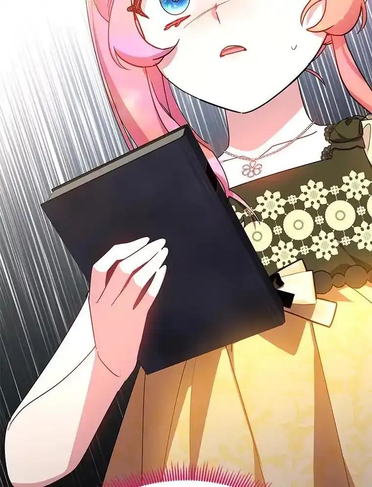 《宝贝龙太子妃驯服疯子》37.卡奥尔坦的日记 第96页