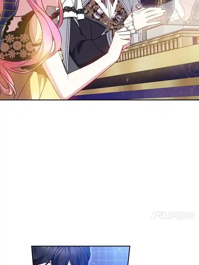 《宝贝龙太子妃驯服疯子》37.卡奥尔坦的日记 第43页