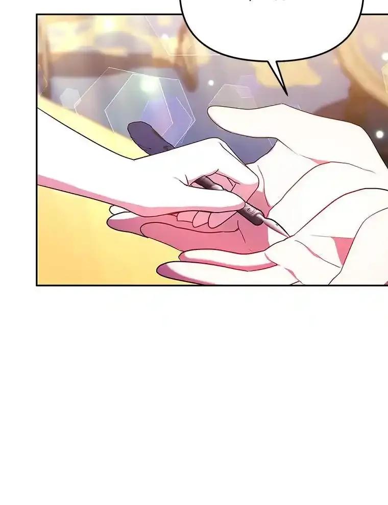 《宝贝龙太子妃驯服疯子》38.诅咒的真相 第74页