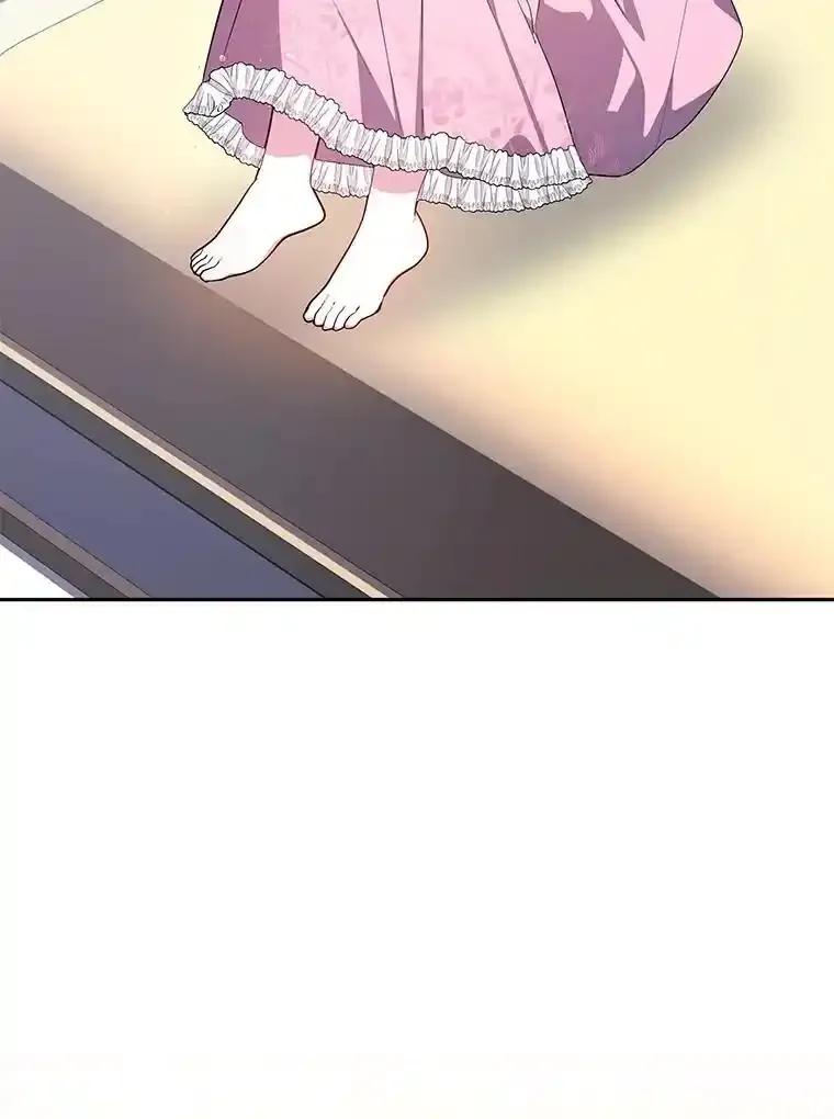 《宝贝龙太子妃驯服疯子》38.诅咒的真相 第46页
