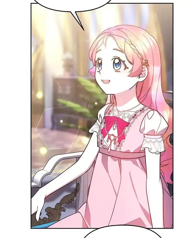 《宝贝龙太子妃驯服疯子》38.诅咒的真相 第110页