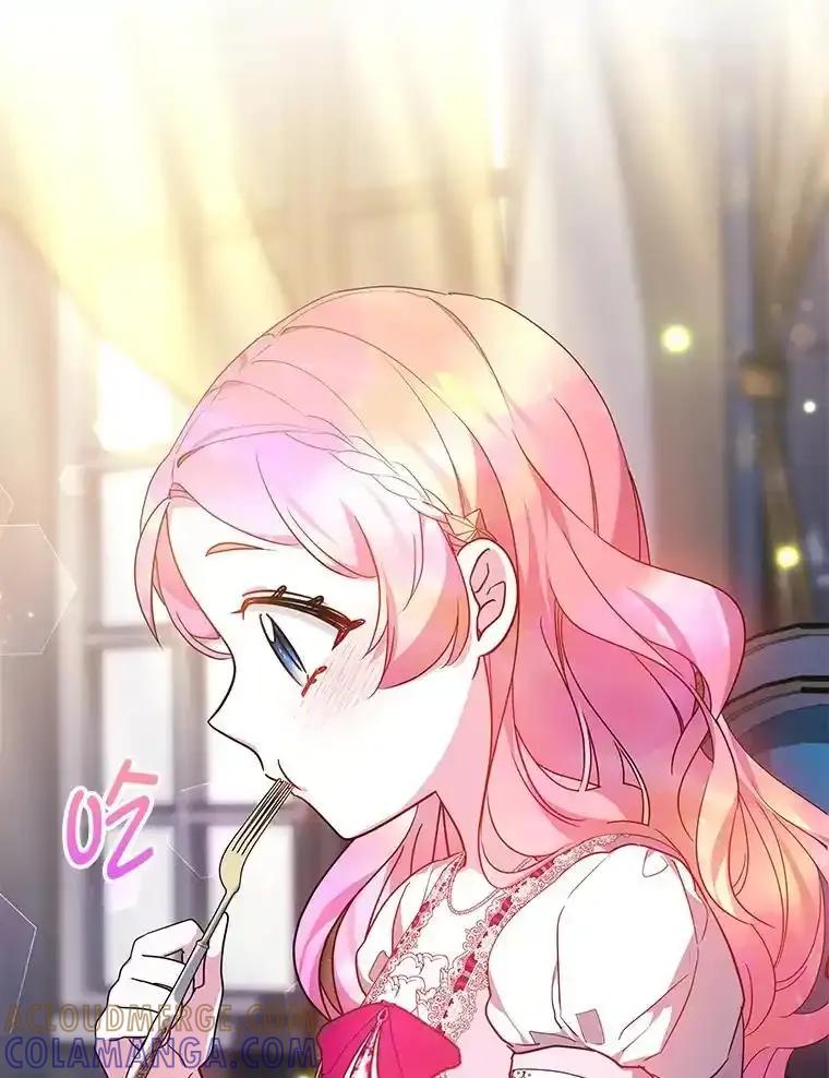 《宝贝龙太子妃驯服疯子》38.诅咒的真相 第113页