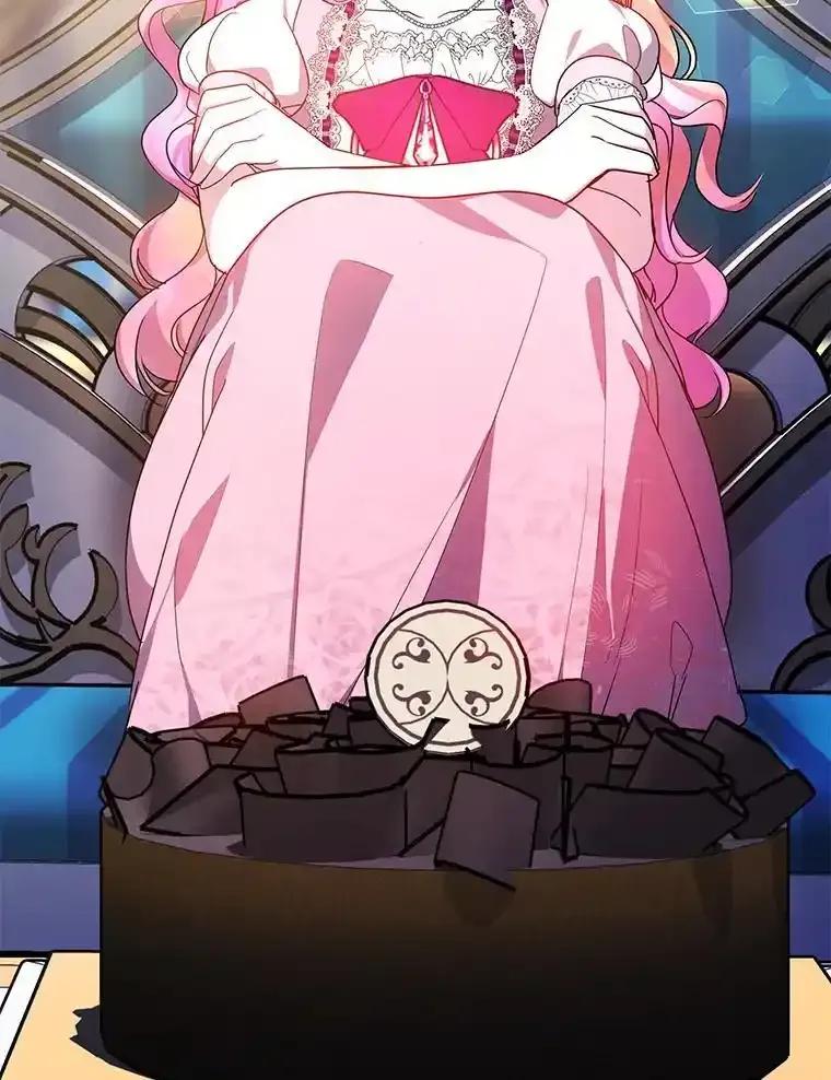《宝贝龙太子妃驯服疯子》38.诅咒的真相 第107页