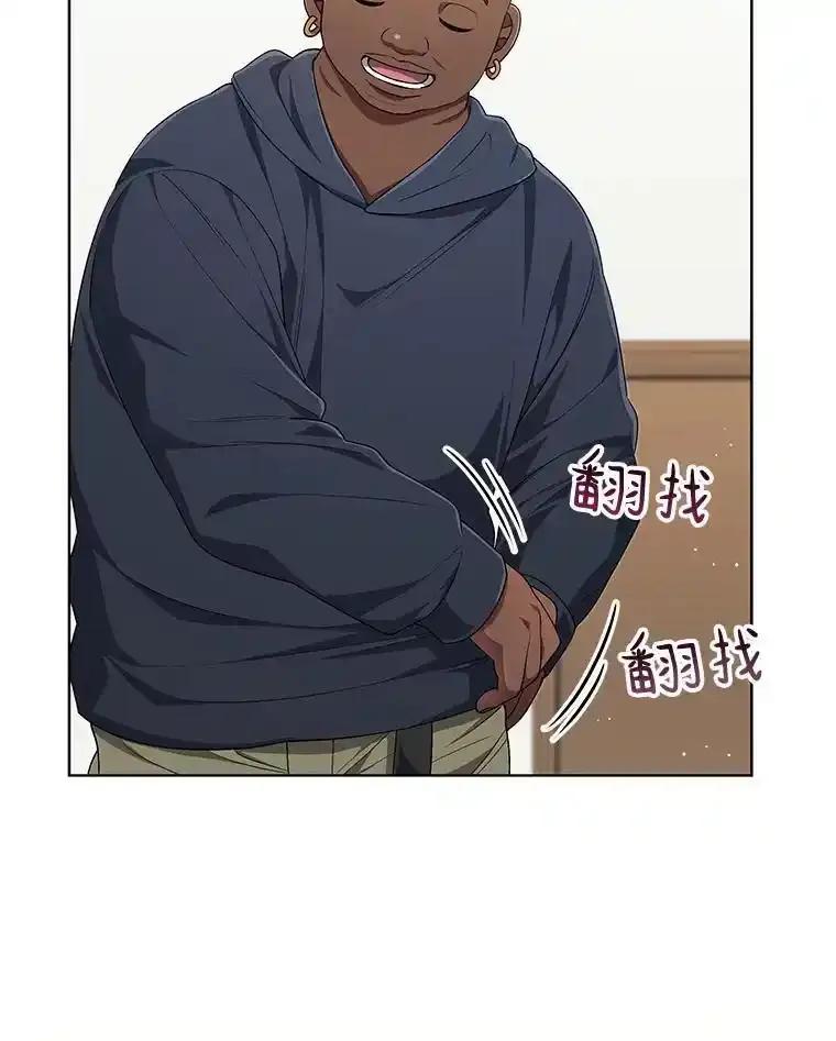 《今生成为全能爱豆》76.组内冲突 第115页