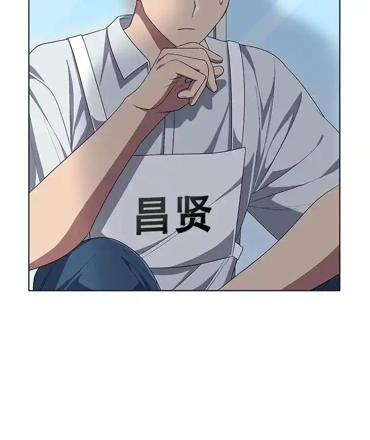 《今生成为全能爱豆》77.神秘合唱嘉宾 第54页