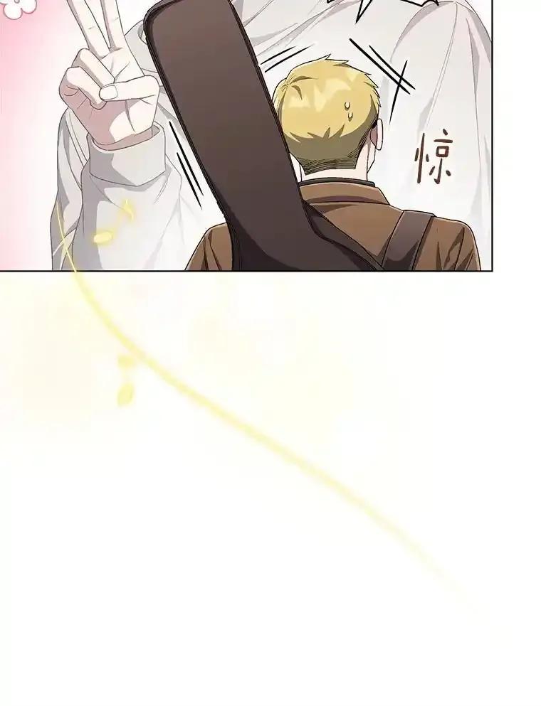 《今生成为全能爱豆》77.神秘合唱嘉宾 第27页