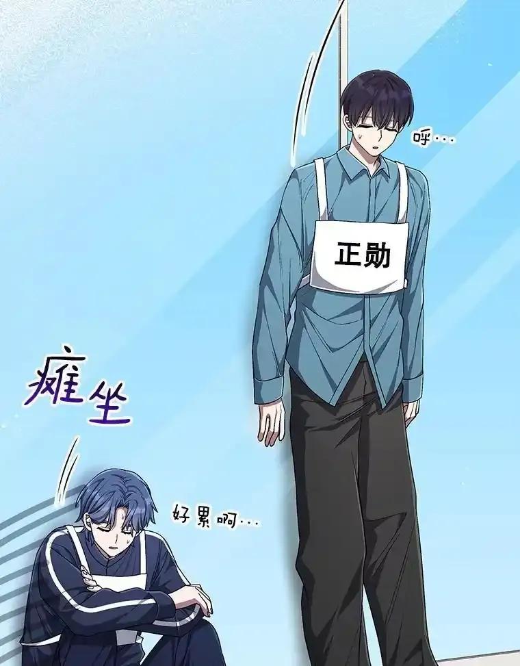 《今生成为全能爱豆》77.神秘合唱嘉宾 第51页