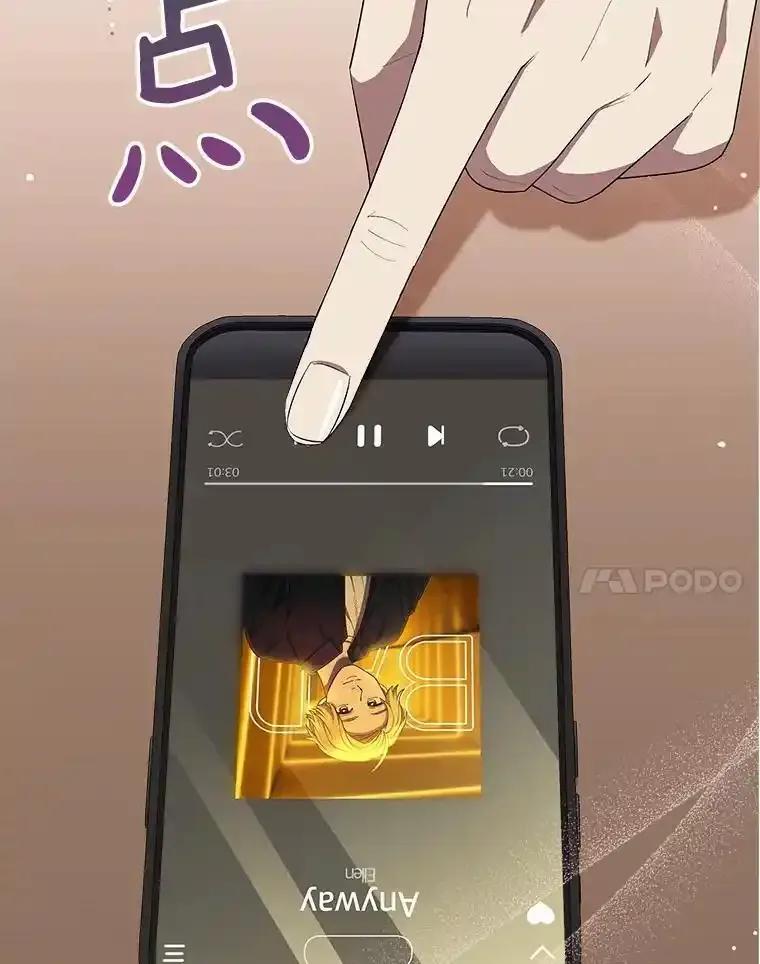 《今生成为全能爱豆》77.神秘合唱嘉宾 第114页