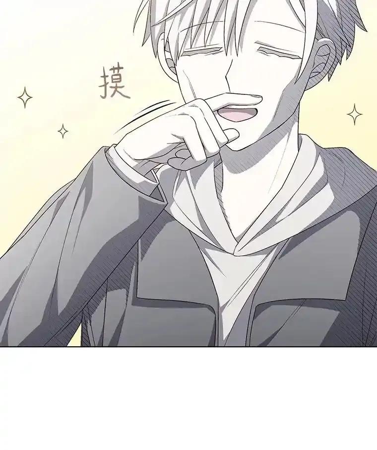 《今生成为全能爱豆》77.神秘合唱嘉宾 第16页