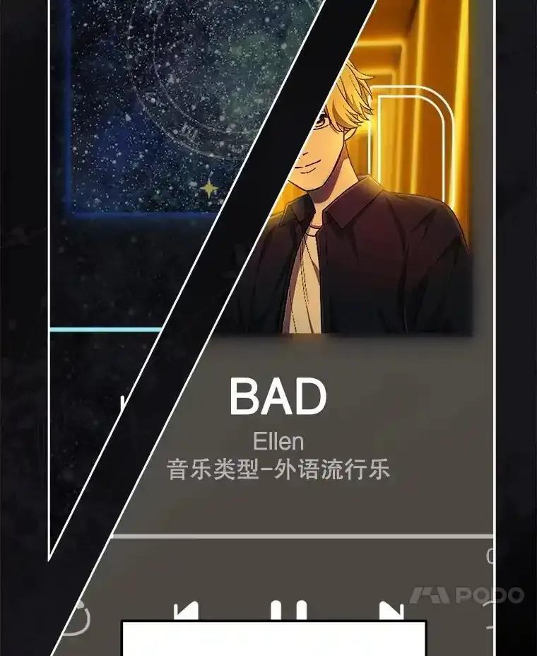 《今生成为全能爱豆》77.神秘合唱嘉宾 第70页