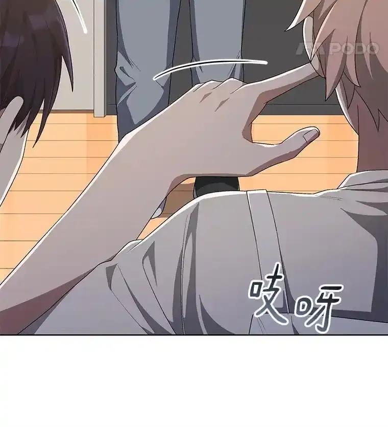 《今生成为全能爱豆》77.神秘合唱嘉宾 第36页