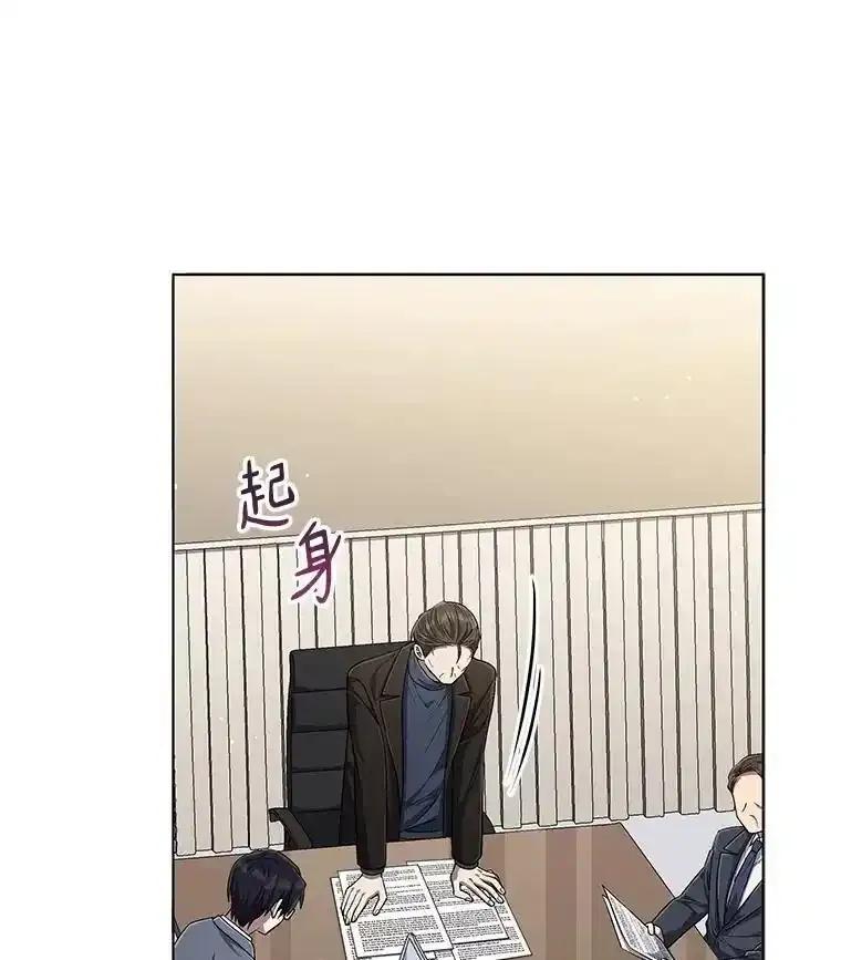 《今生成为全能爱豆》78.直播 第32页
