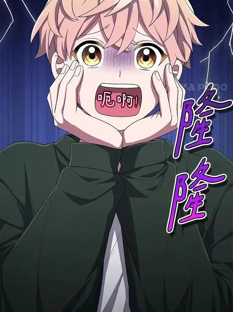《今生成为全能爱豆》78.直播 第42页