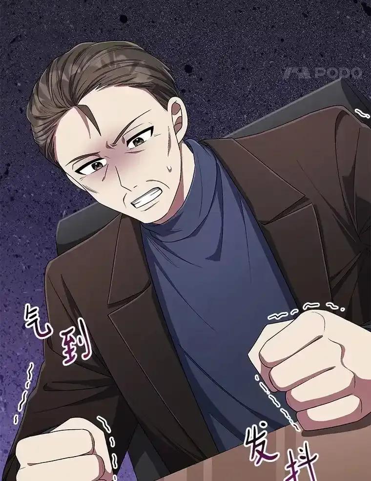《今生成为全能爱豆》78.直播 第24页