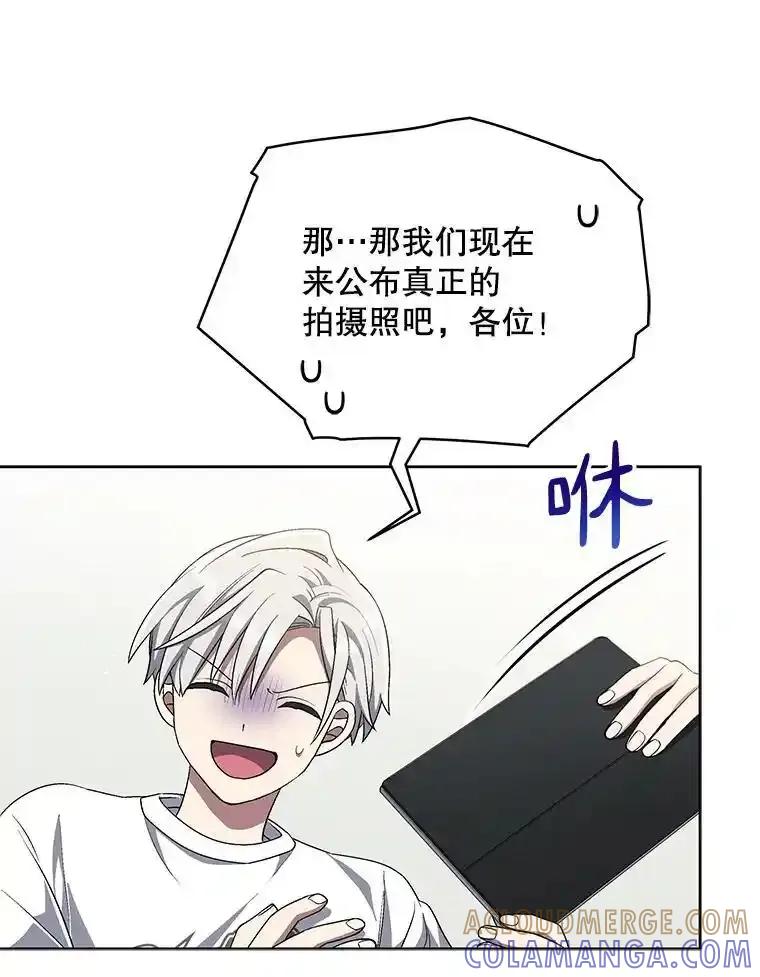 《今生成为全能爱豆》78.直播 第93页