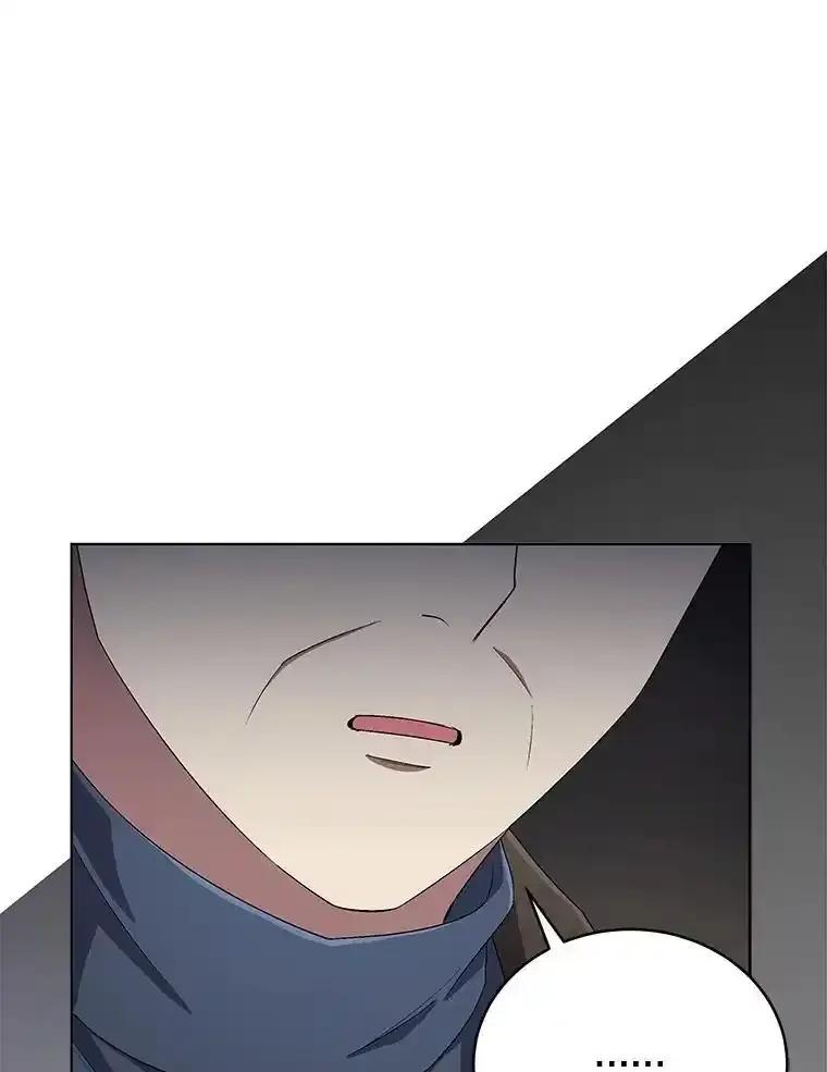 《今生成为全能爱豆》78.直播 第19页