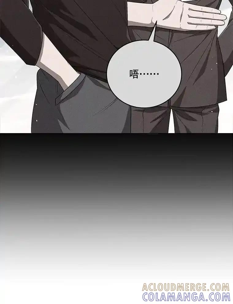 《今生成为全能爱豆》78.直播 第29页