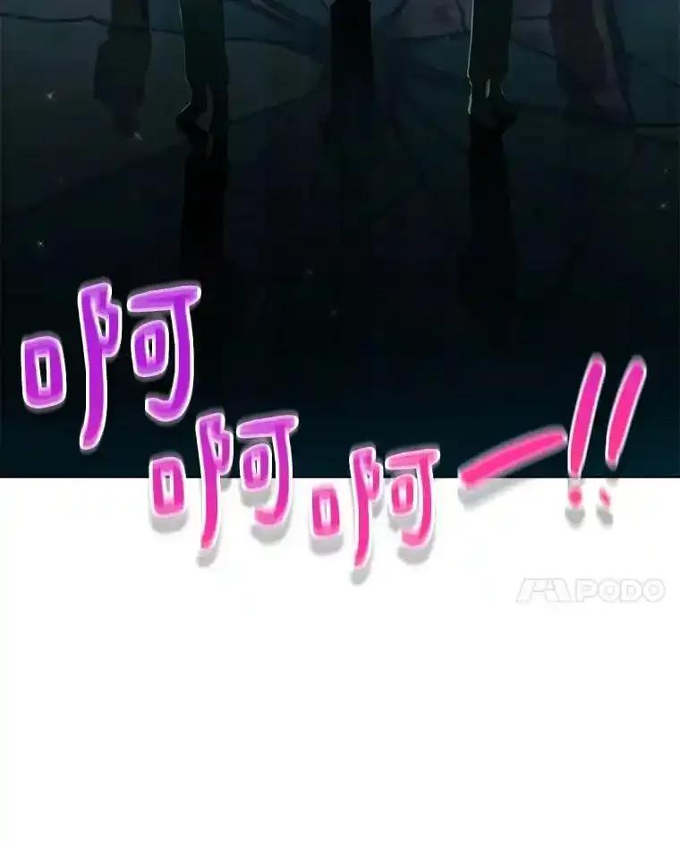 《今生成为全能爱豆》79.昌贤的烦恼 第86页