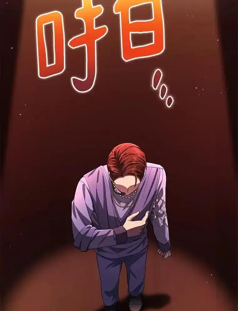 《今生成为全能爱豆》79.昌贤的烦恼 第114页