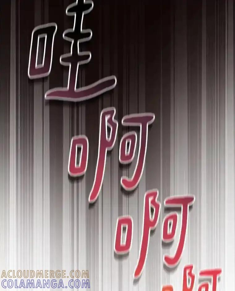 《今生成为全能爱豆》79.昌贤的烦恼 第125页