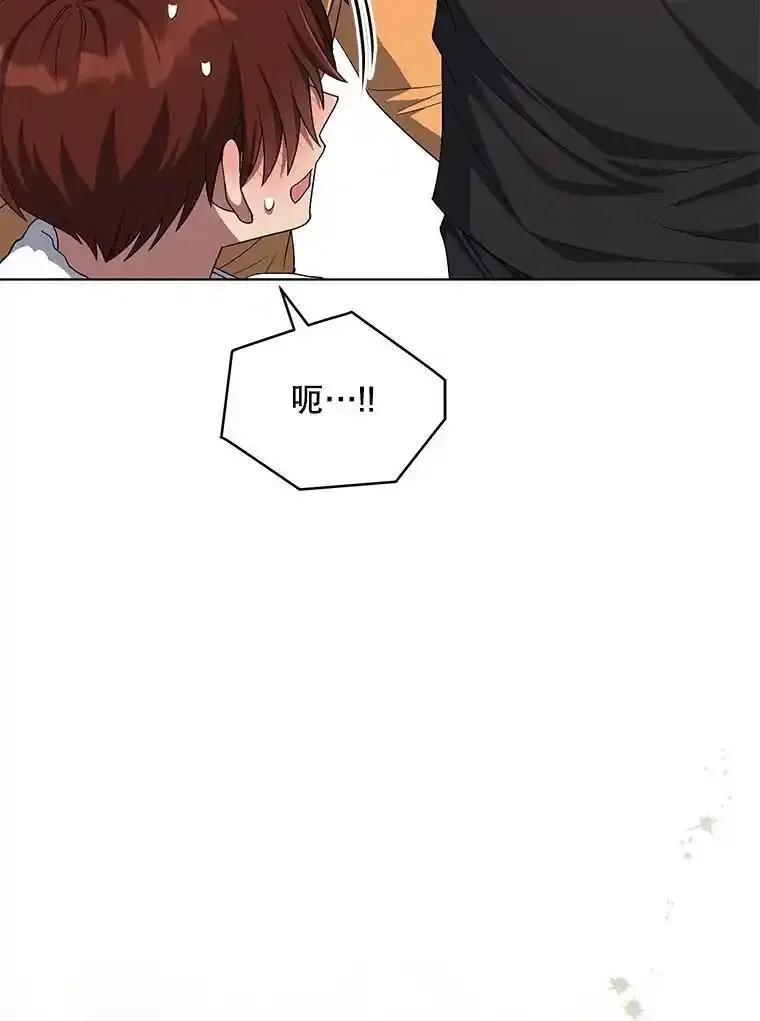 《今生成为全能爱豆》80.先吃饭吧 第14页
