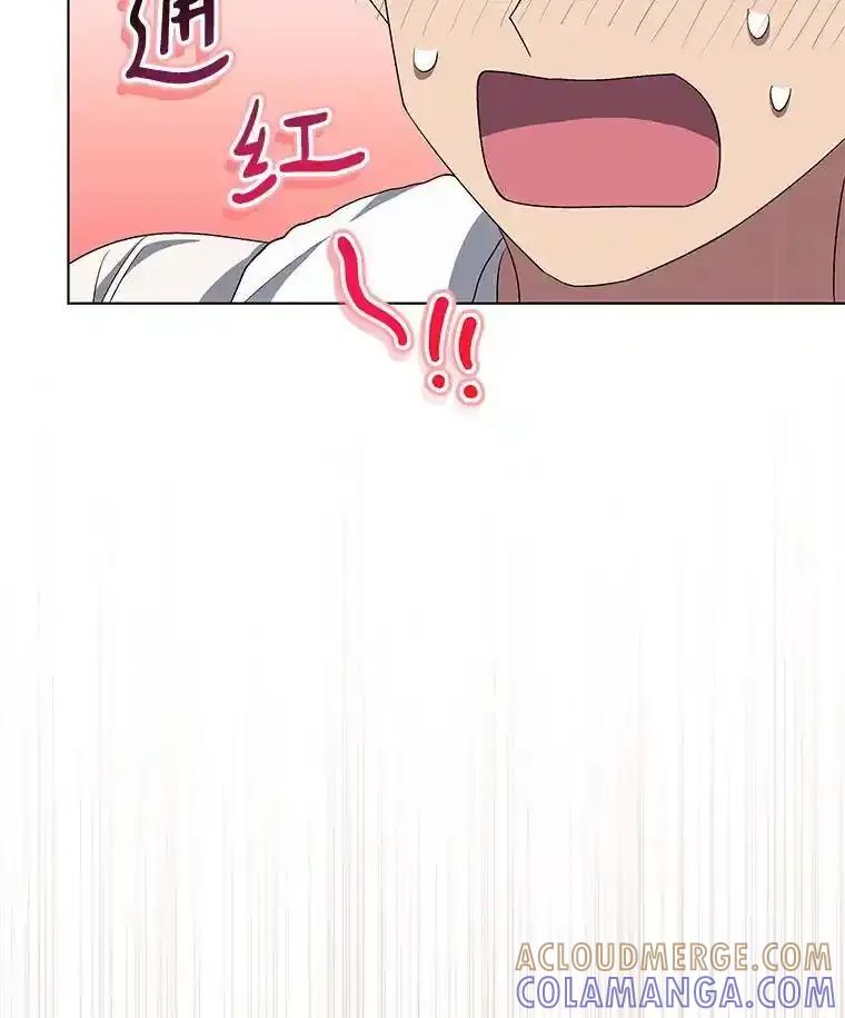 《今生成为全能爱豆》80.先吃饭吧 第33页
