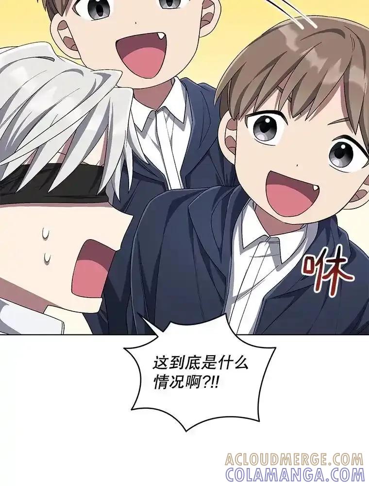 《今生成为全能爱豆》80.先吃饭吧 第69页