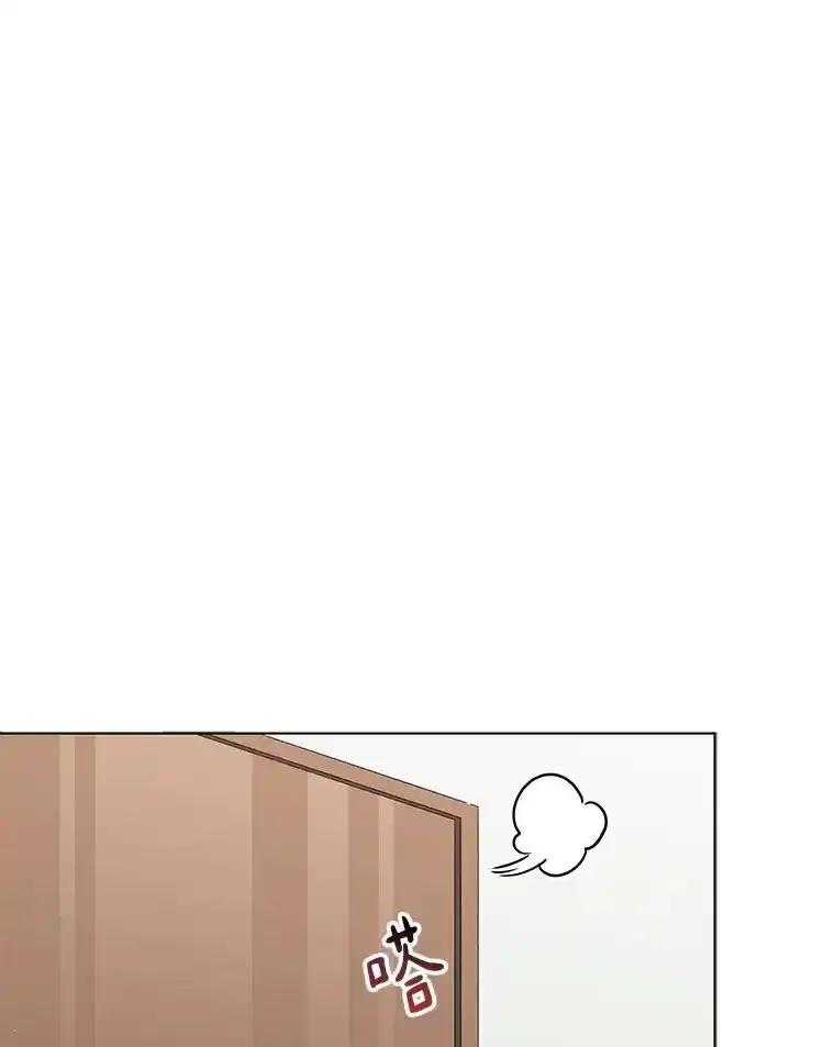 《今生成为全能爱豆》80.先吃饭吧 第24页